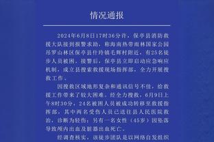 必威网页精装版官网下载截图4